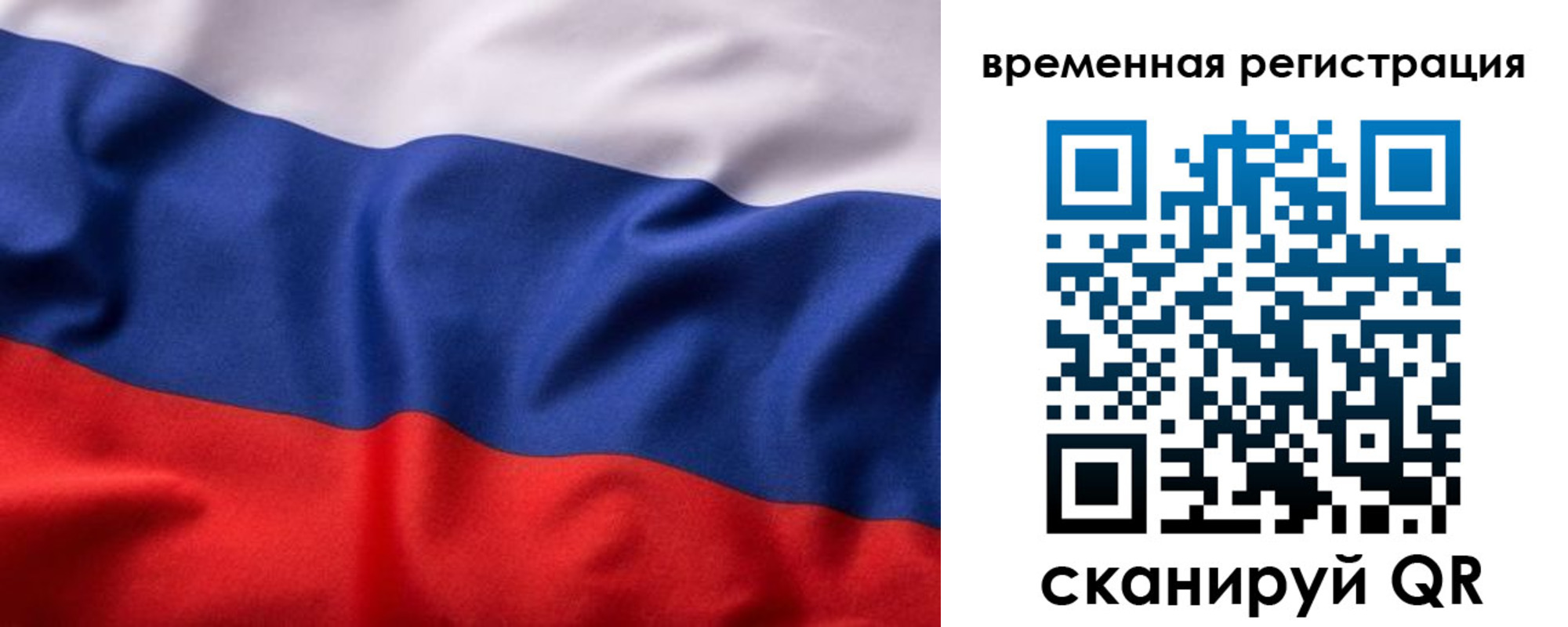 регистрация для дет. сада в Ардоне