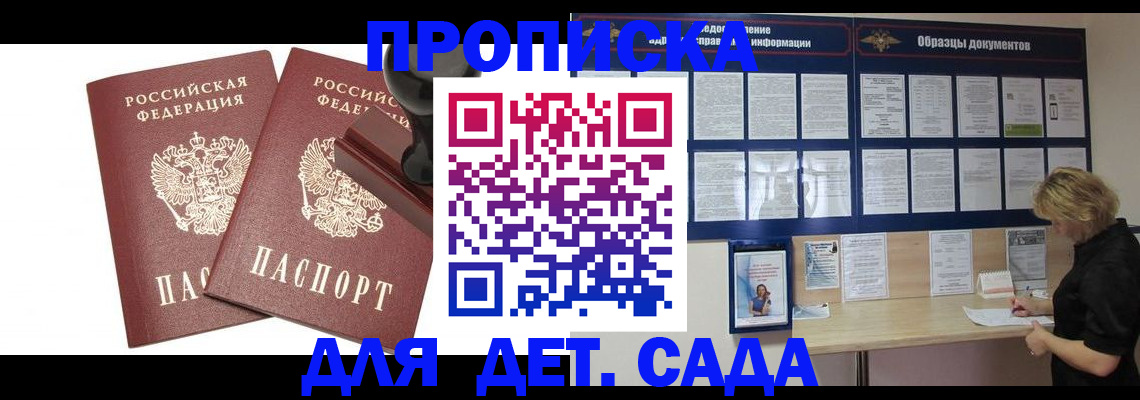 временная регистрация госуслуги в Ардоне