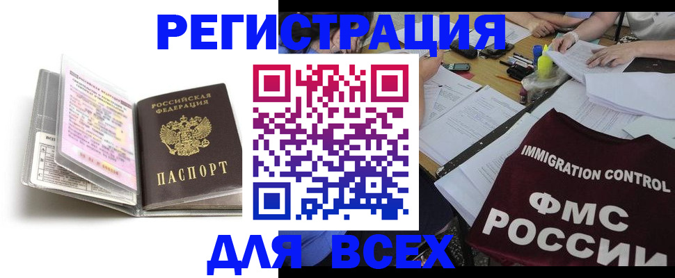 регистрация для школы в Ардоне