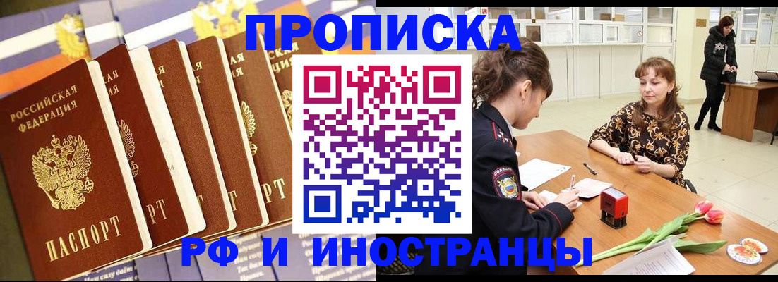 где прописаться в Ардоне